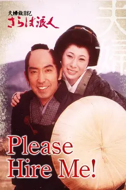 Please Hire Me! Season 1