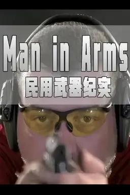 Man in Army Season 1