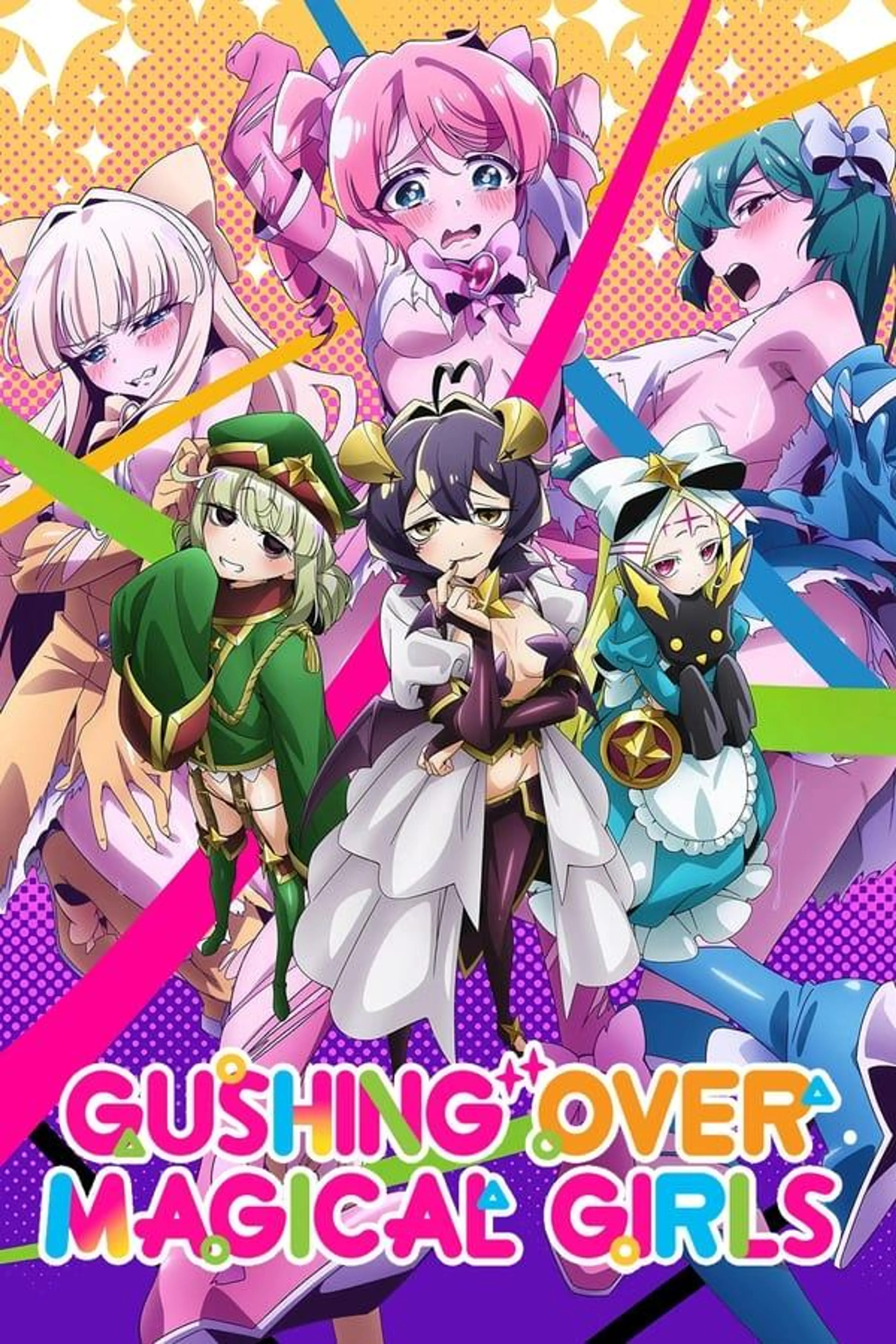 Gushing Over Magical Girls Season 1