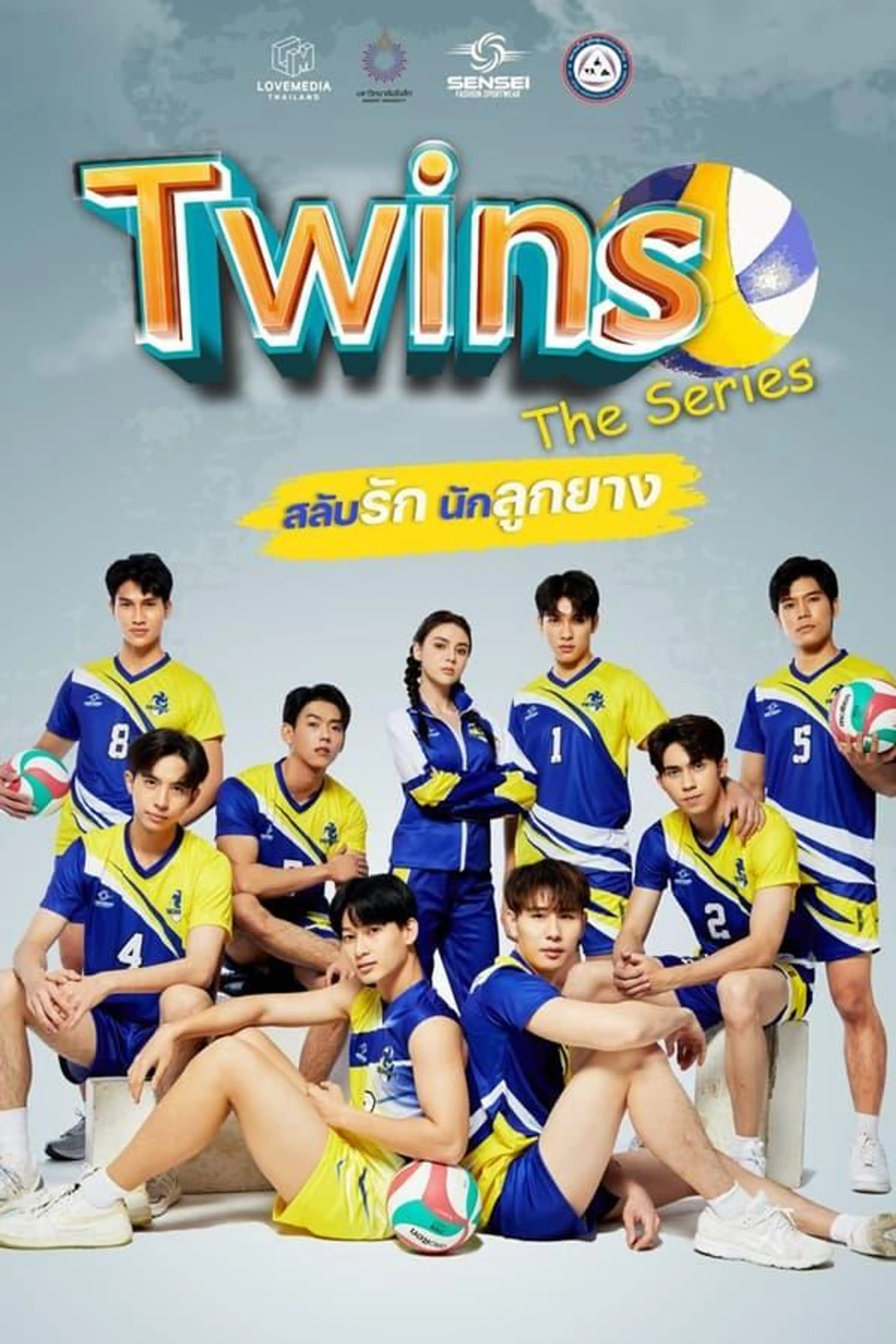 Twins Season 1