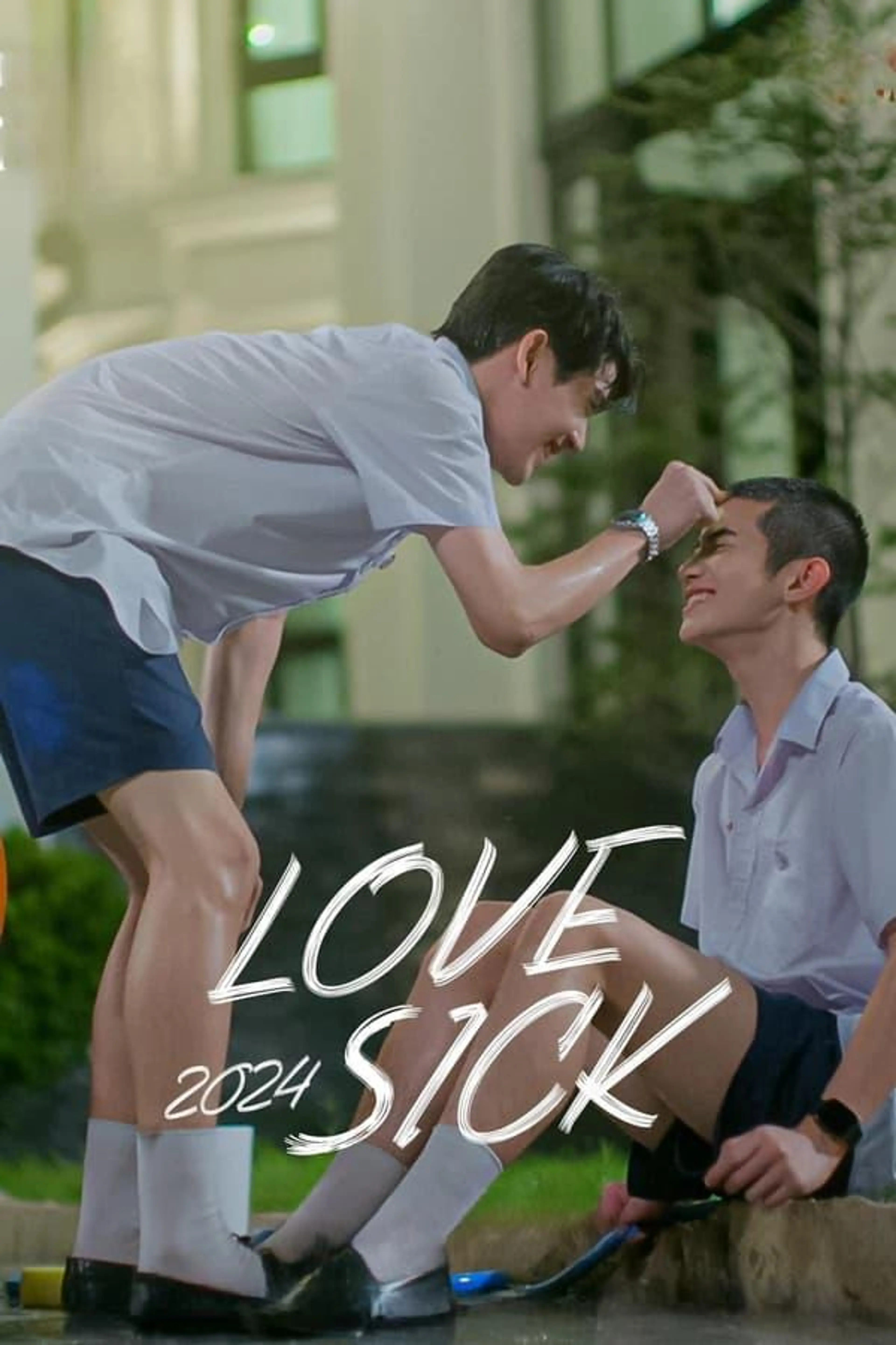 Love Sick Season 1