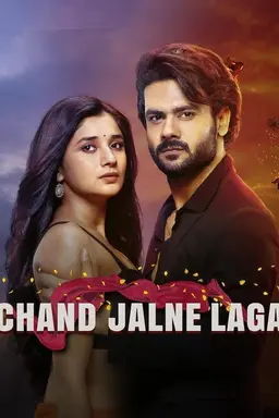 Chand Jalne Laga Season 1