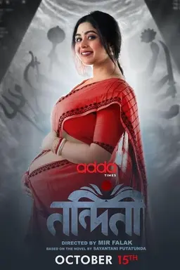 Nandini Season 1