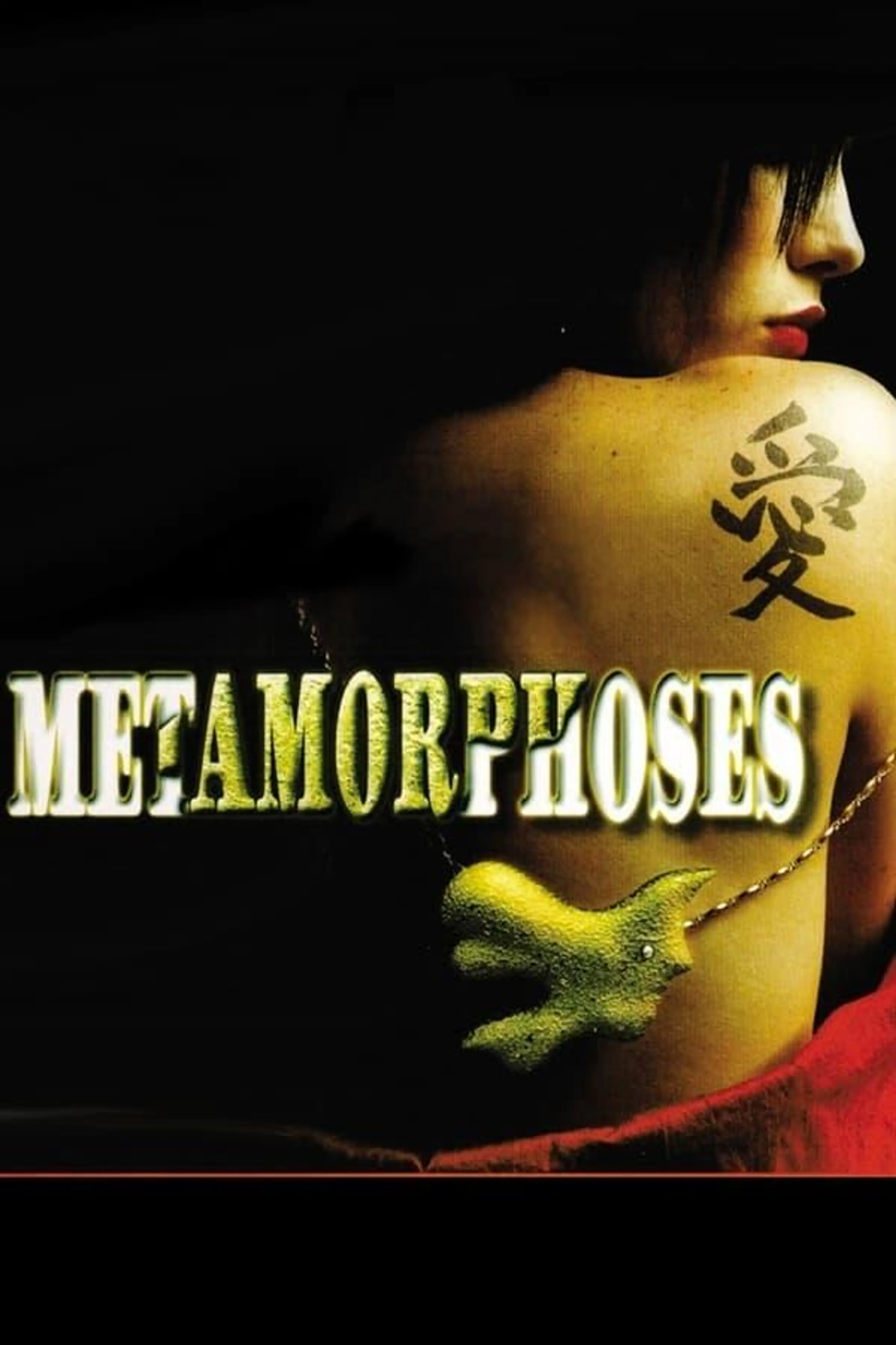 Metamorphoses Season 1