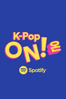 K-Pop ON! Spotify Season 1