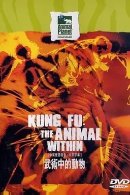 Kung Fu - The Animal Within Season 1