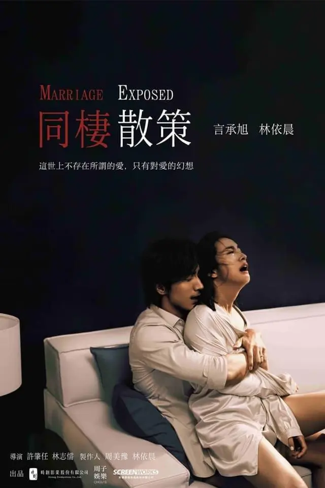 Marriage Exposed Season 1