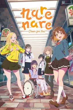 Narenare -Cheer for You!- Season 1