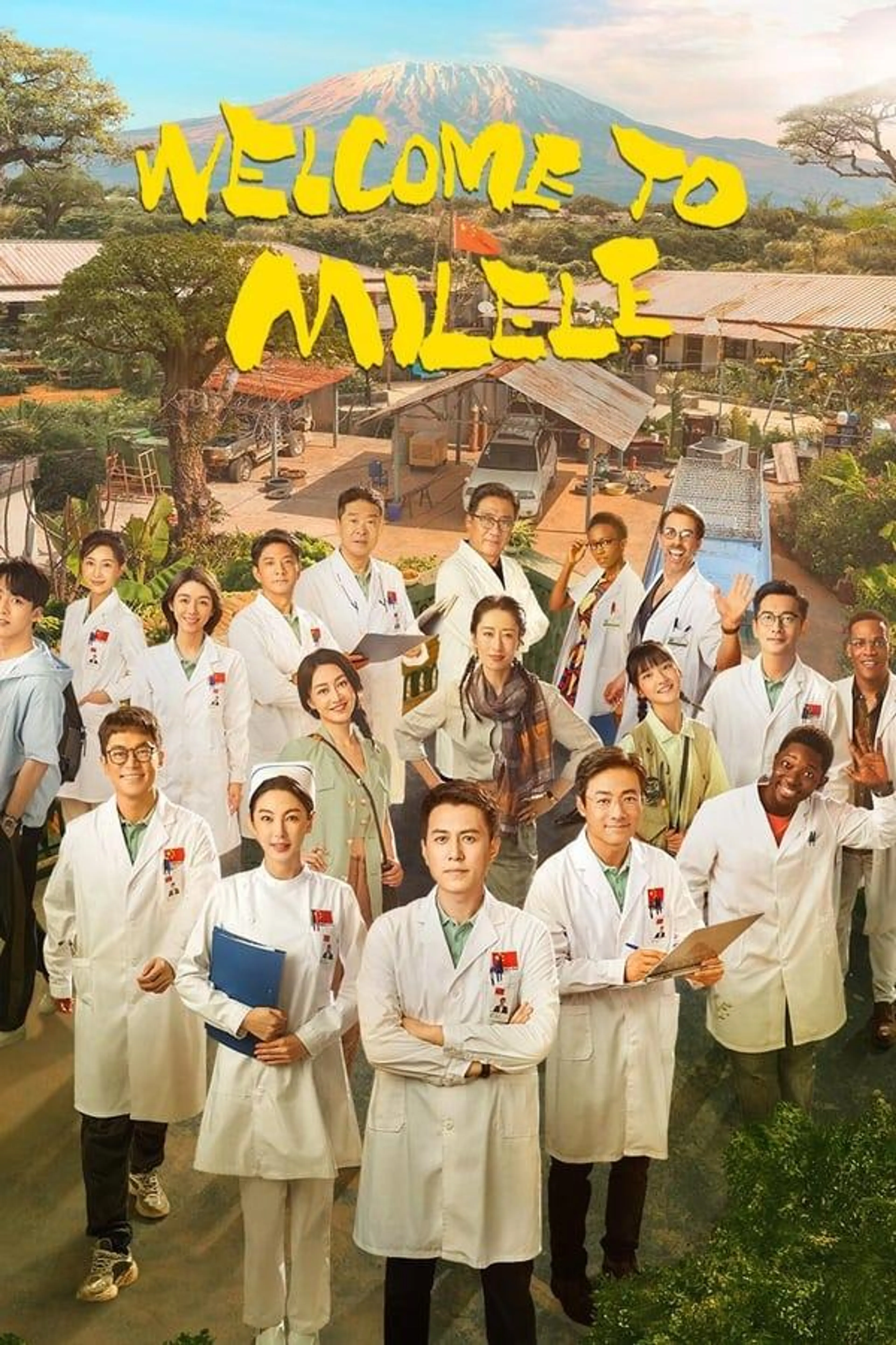 Welcome to Milele Season 1