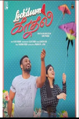 Lockdown Kadhal Season 1