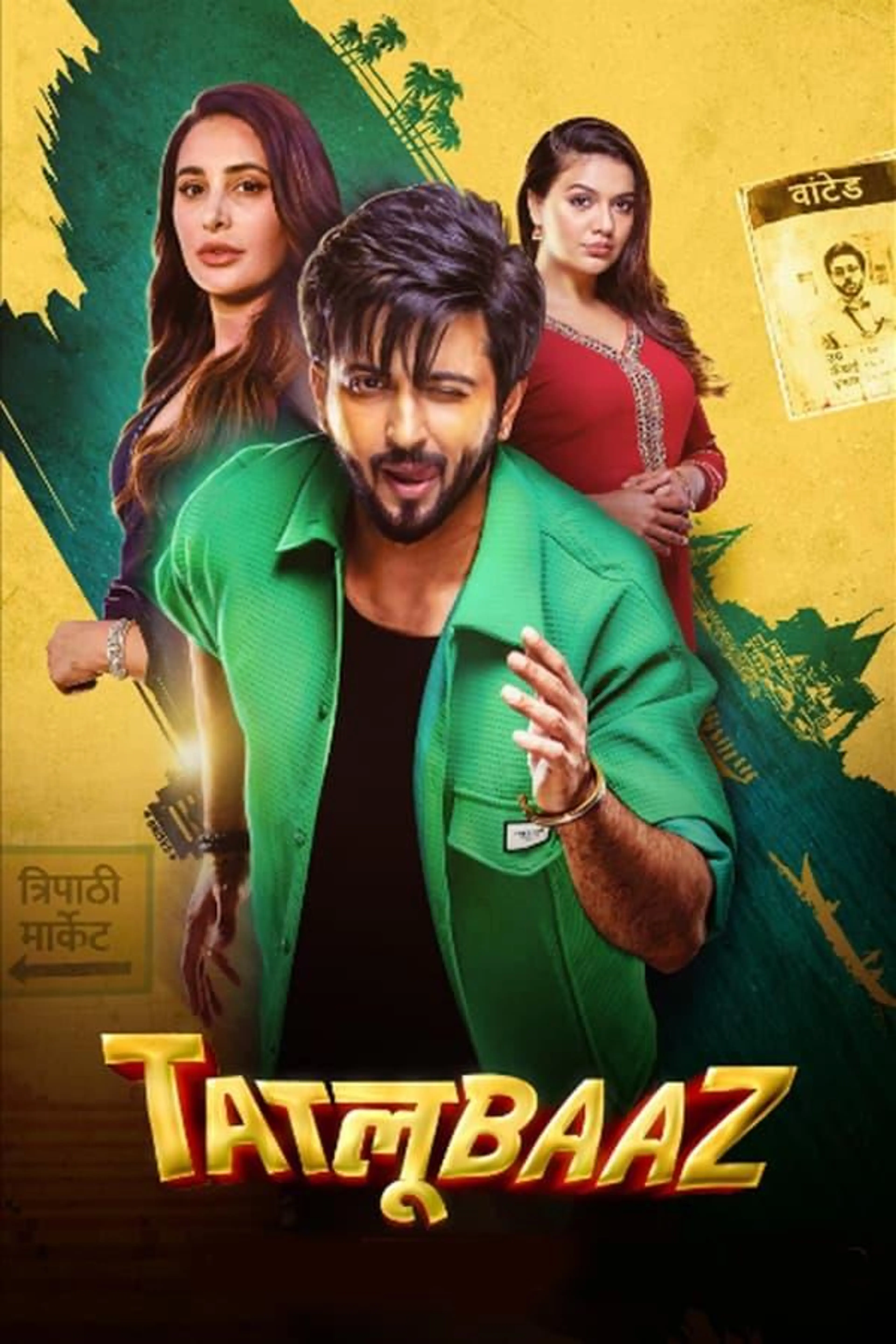 Tatlubaaz Season 1