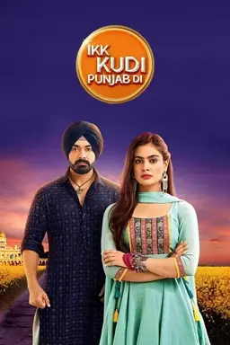 Ikk Kudi Punjab Di Season 1