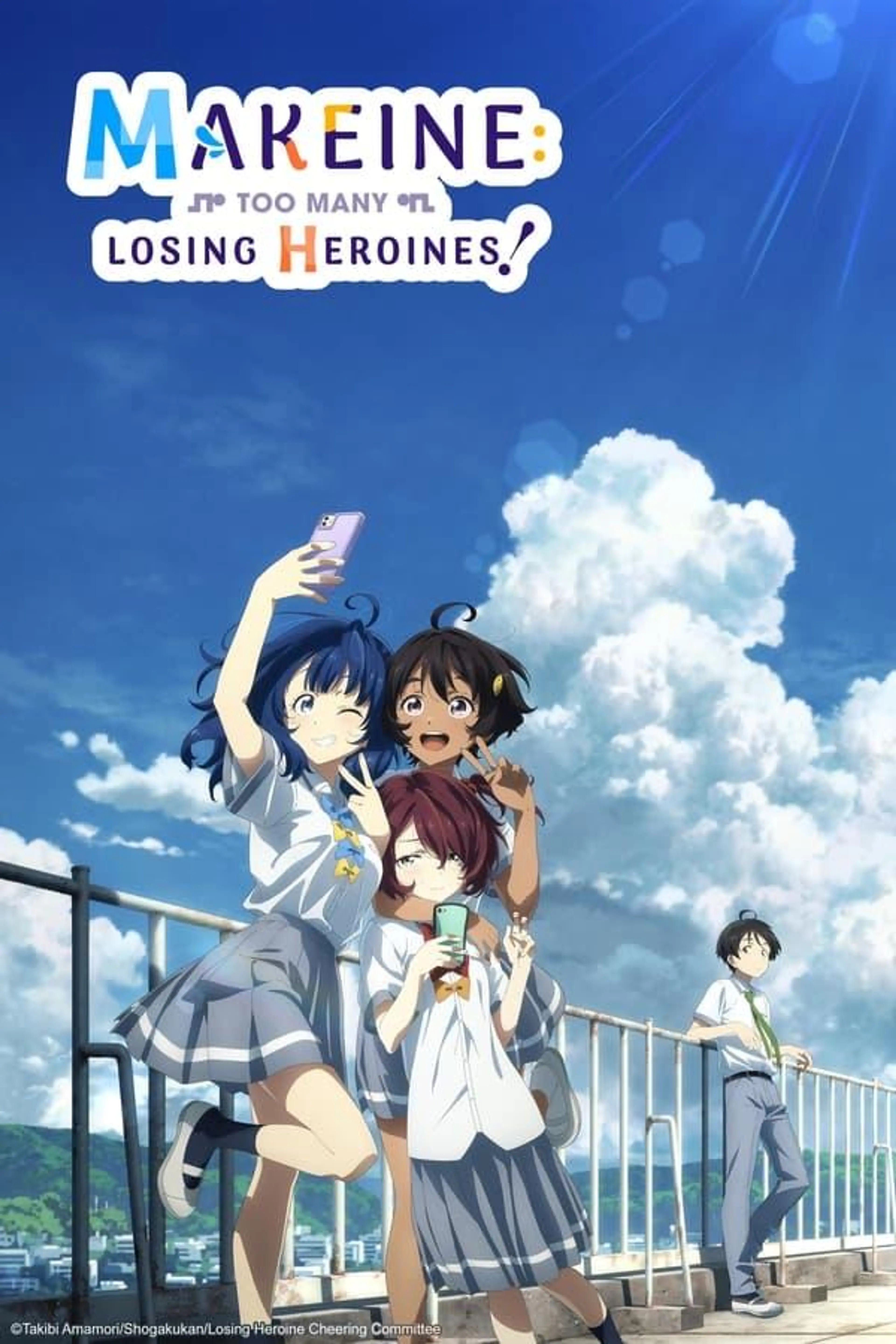Makeine: Too Many Losing Heroines! Season 1