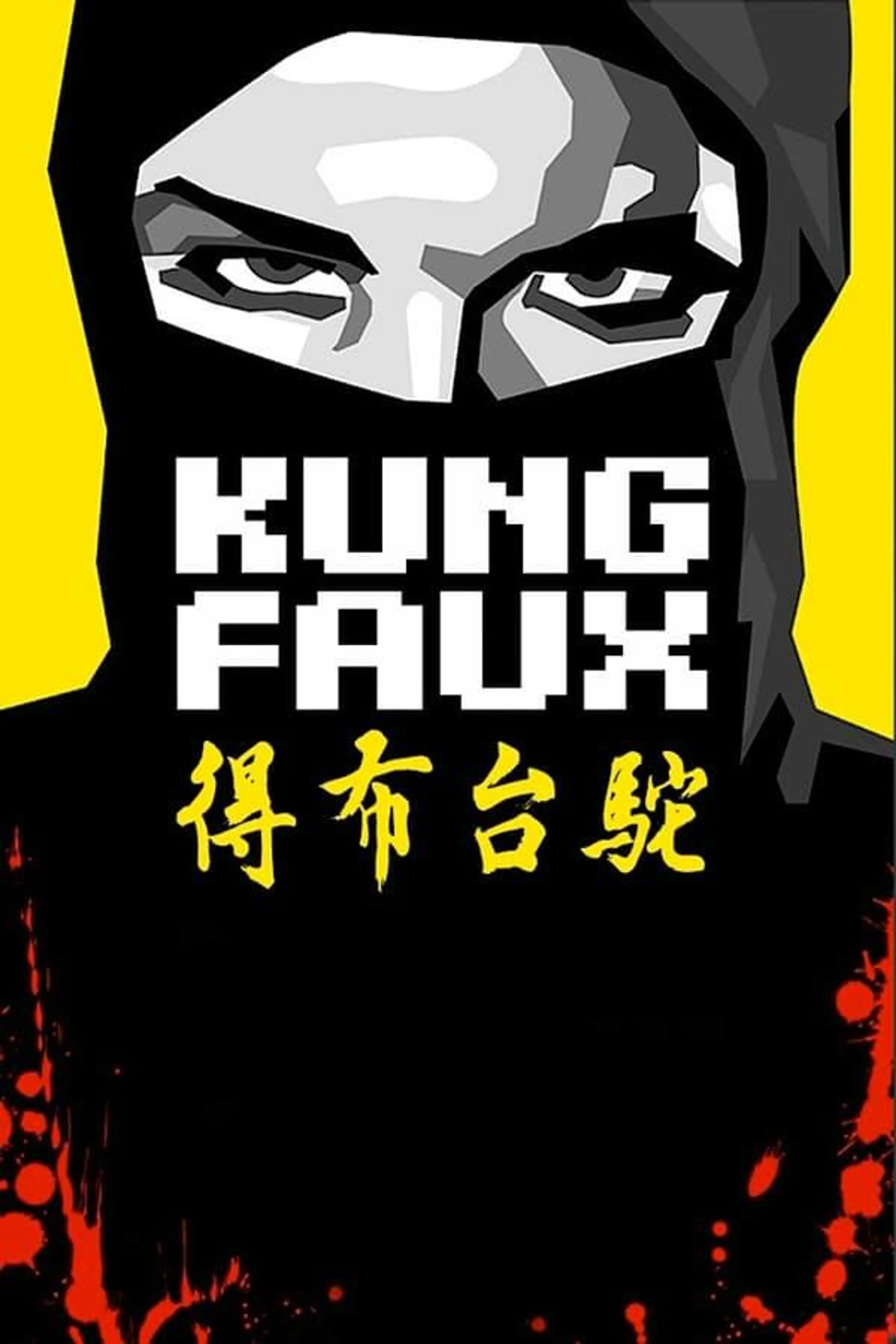 Kung Faux Season 1