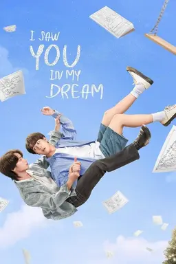 I Saw You in My Dream Season 1