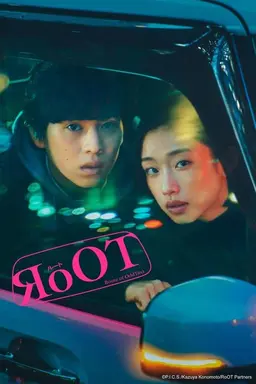 RoOT - Route of OddTaxi - Season 1
