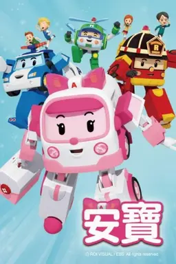 Daily Life Safety with Amber Season 1