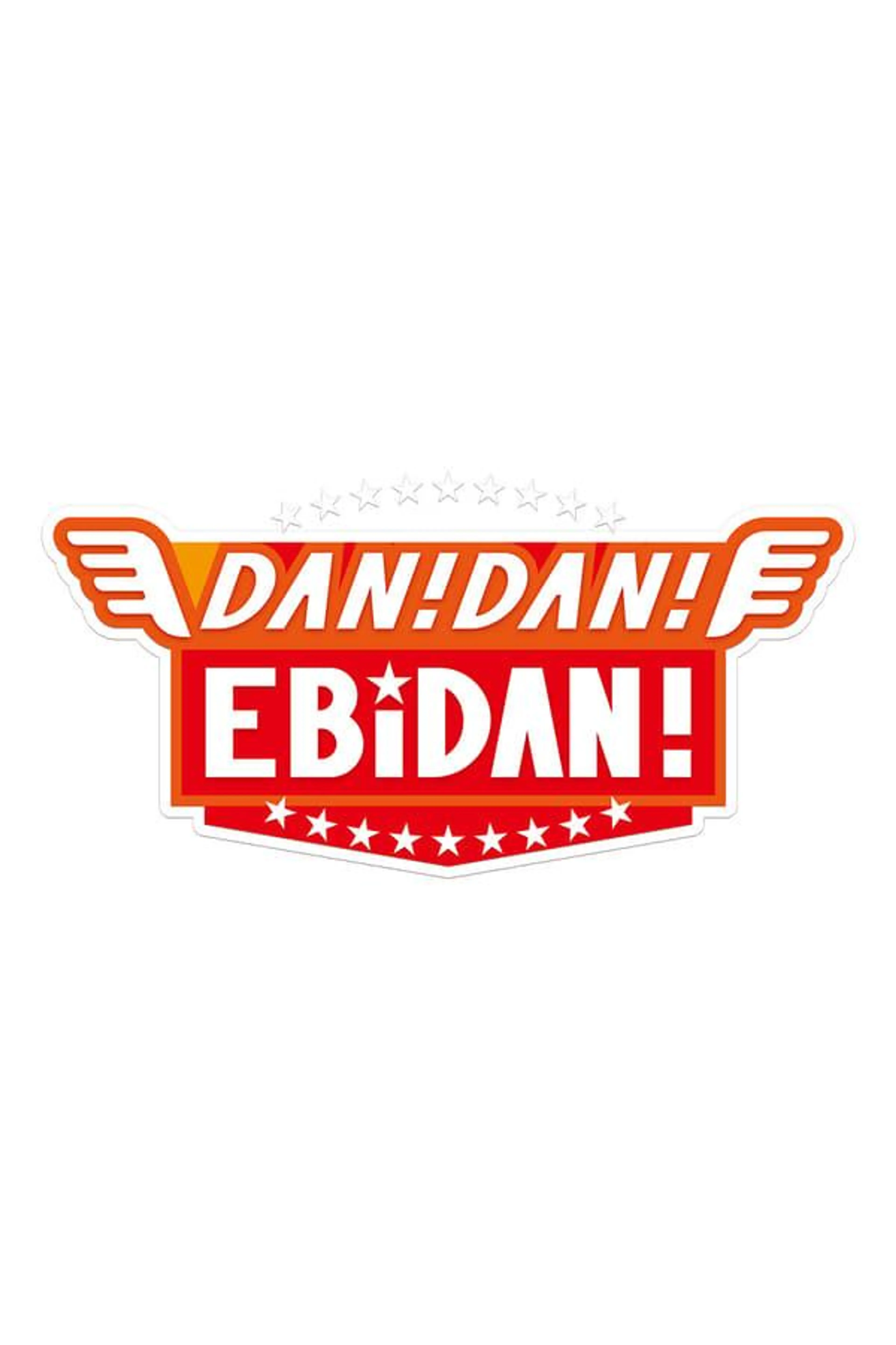 DAN! DAN! EBiDAN! Season 1