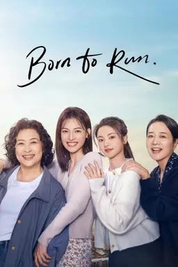 Born to Run Season 1