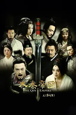 The Qin Empire Season 2 Season 1