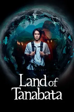 Land of Tanabata Season 1