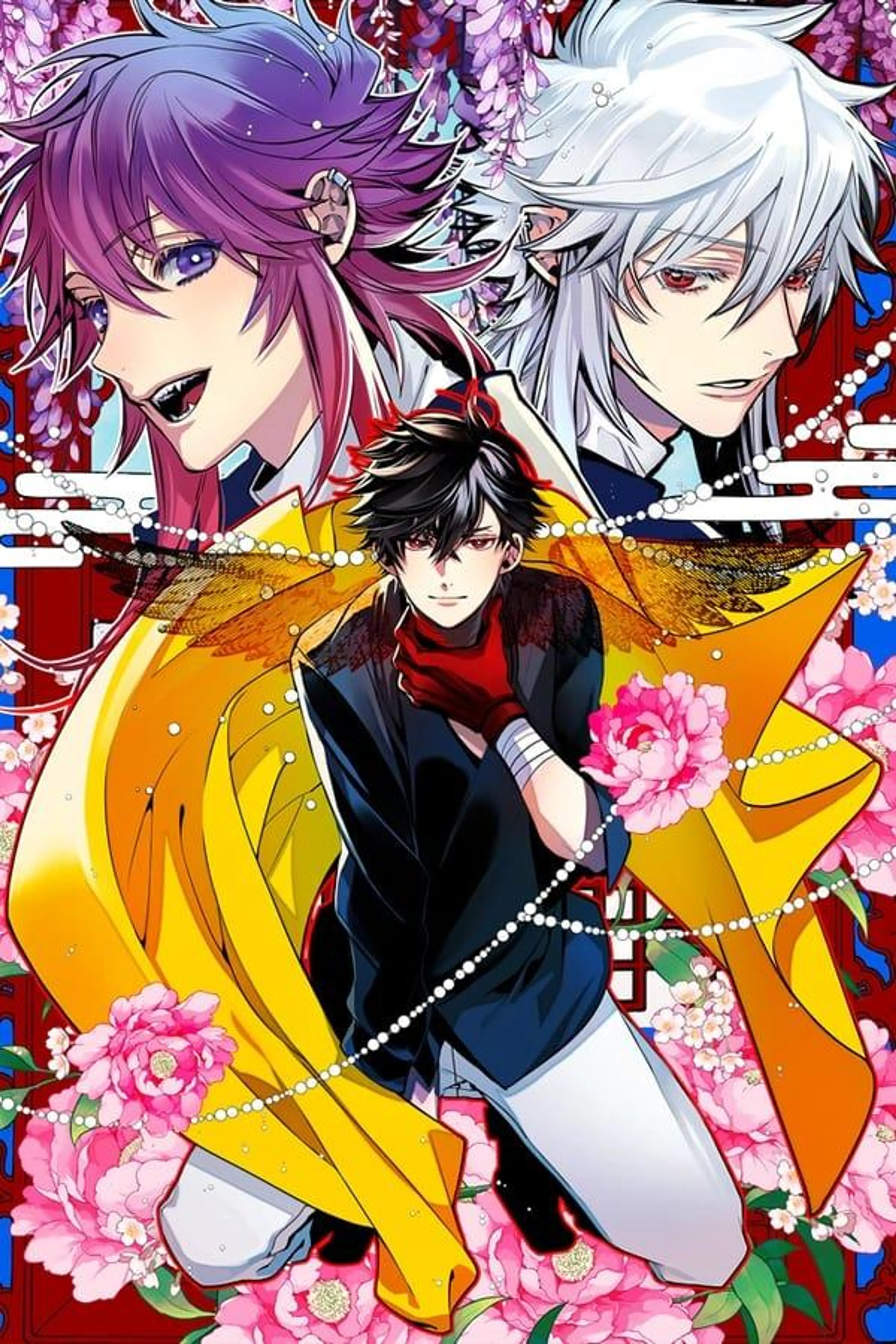 Haigakura Season 1
