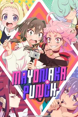MAYONAKA PUNCH Season 1