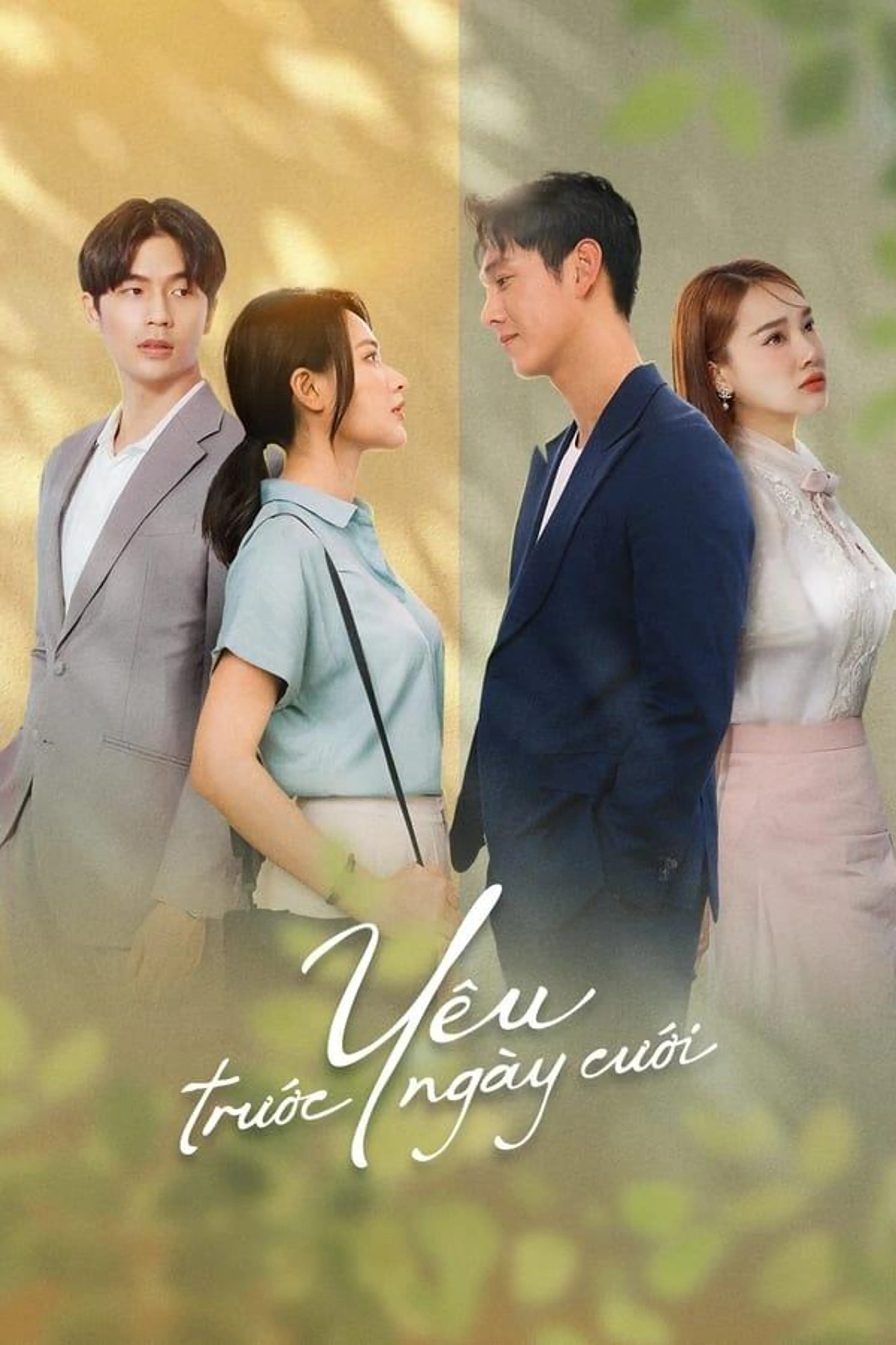 Before We Get Married Season 1