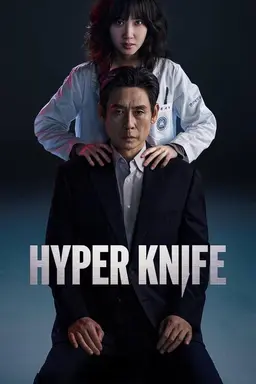 Hyper Knife Season 1