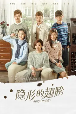 Invisible Wings Season 1