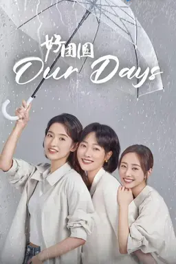Our Days Season 1