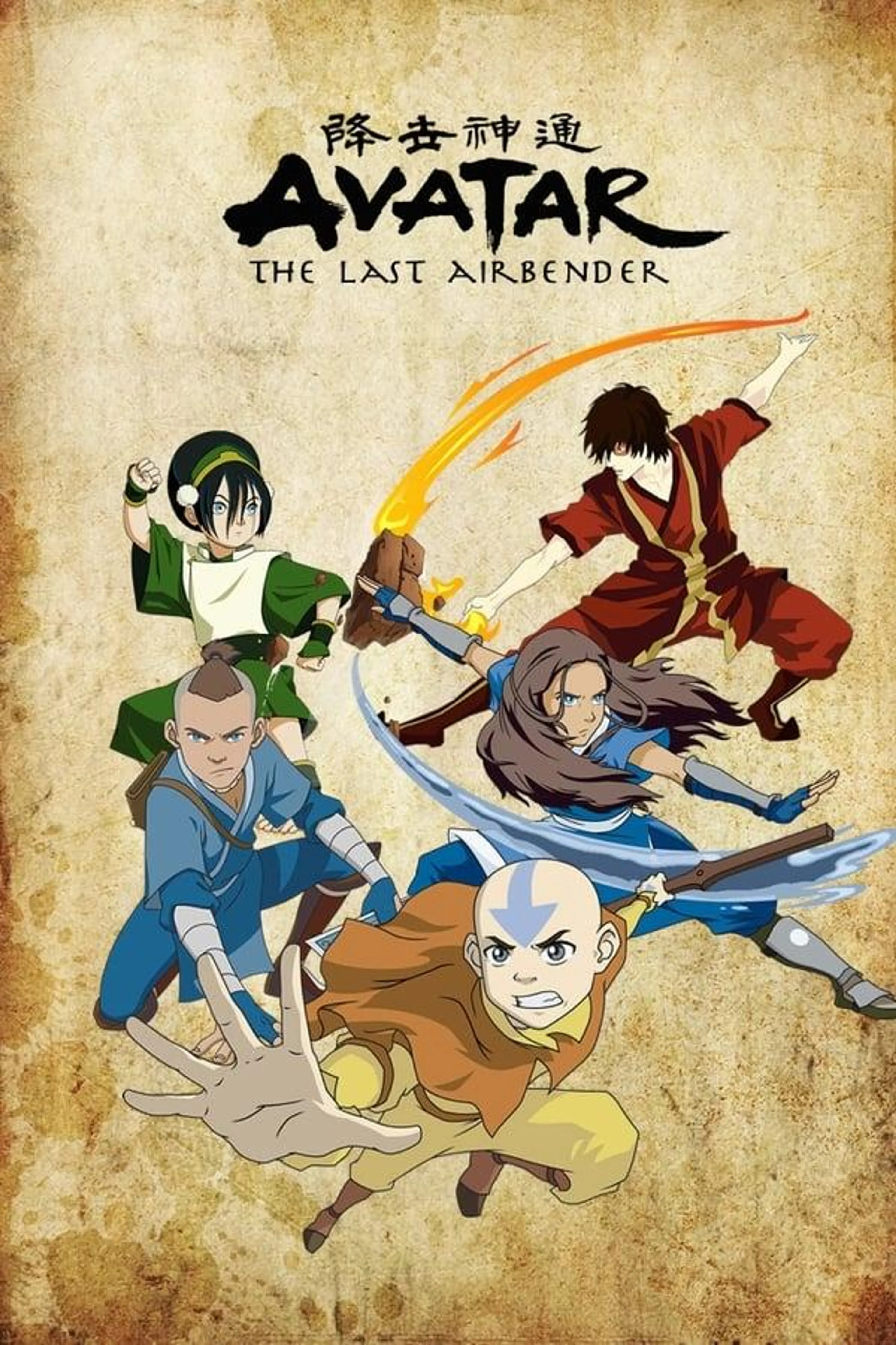 Avatar: The Last Airbender Book Three: Fire