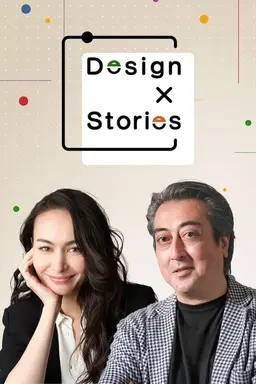 DESIGN X STORIES Season 2