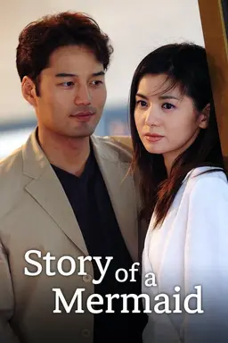 Story of a Mermaid Season 1