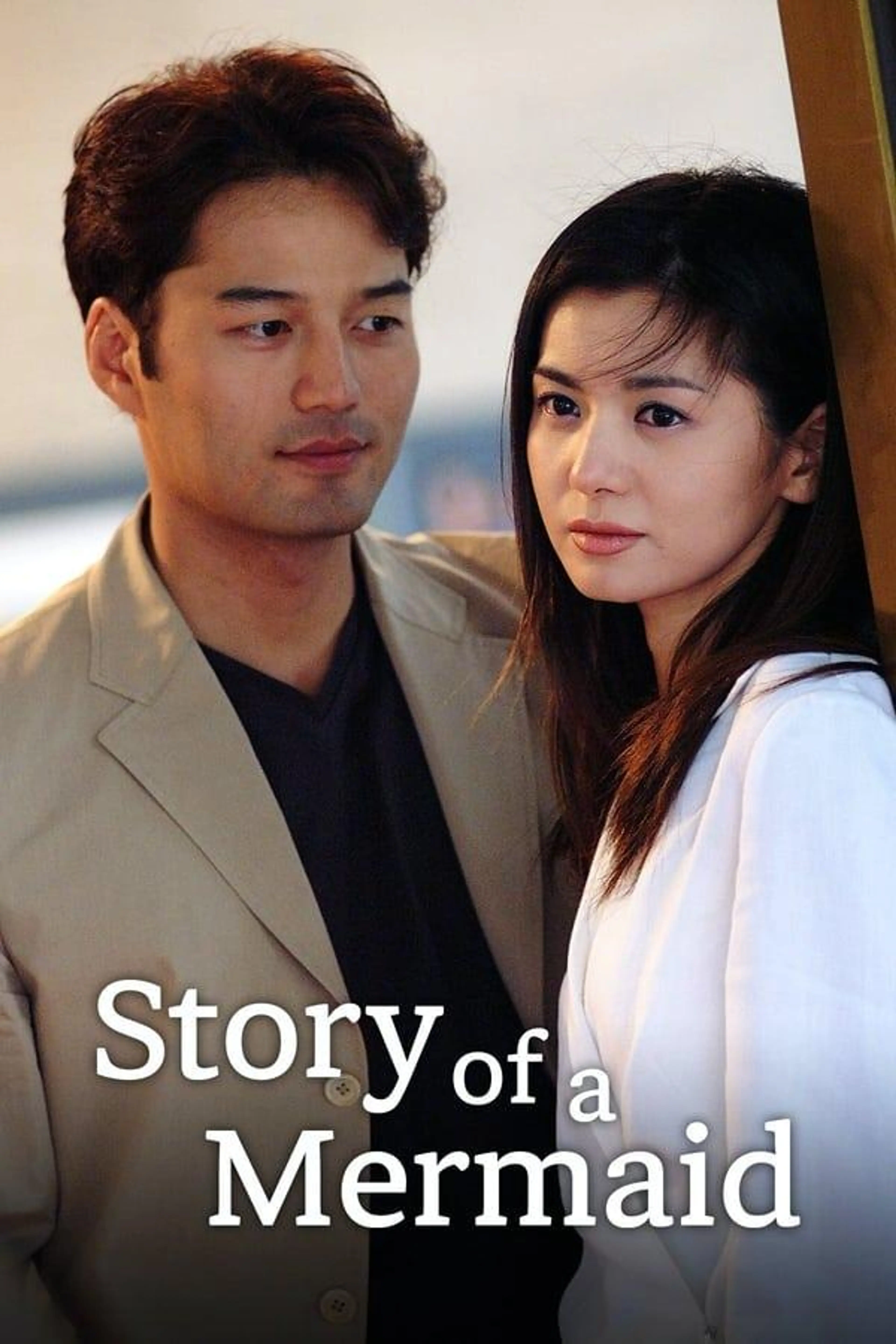 Story of a Mermaid Season 1