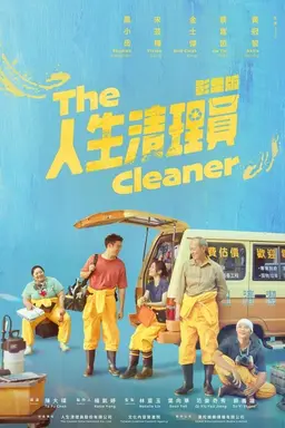 The Cleaner Season 1