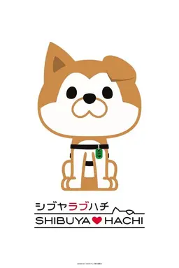SHIBUYA♡HACHI Season 1