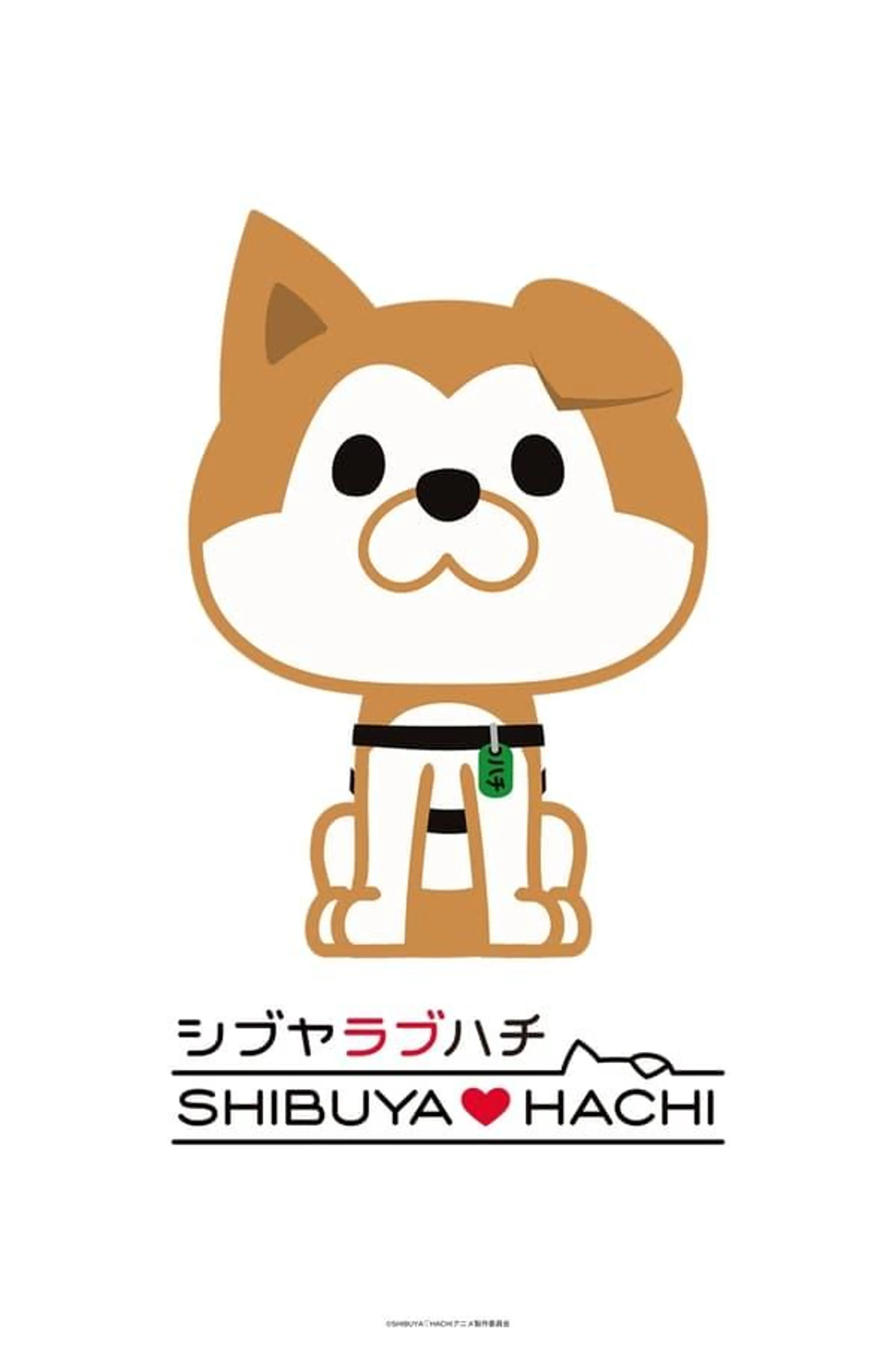 SHIBUYA♡HACHI Season 1