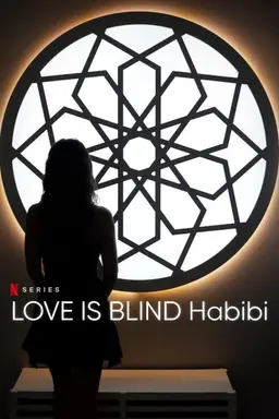 Love Is Blind, Habibi Season 1