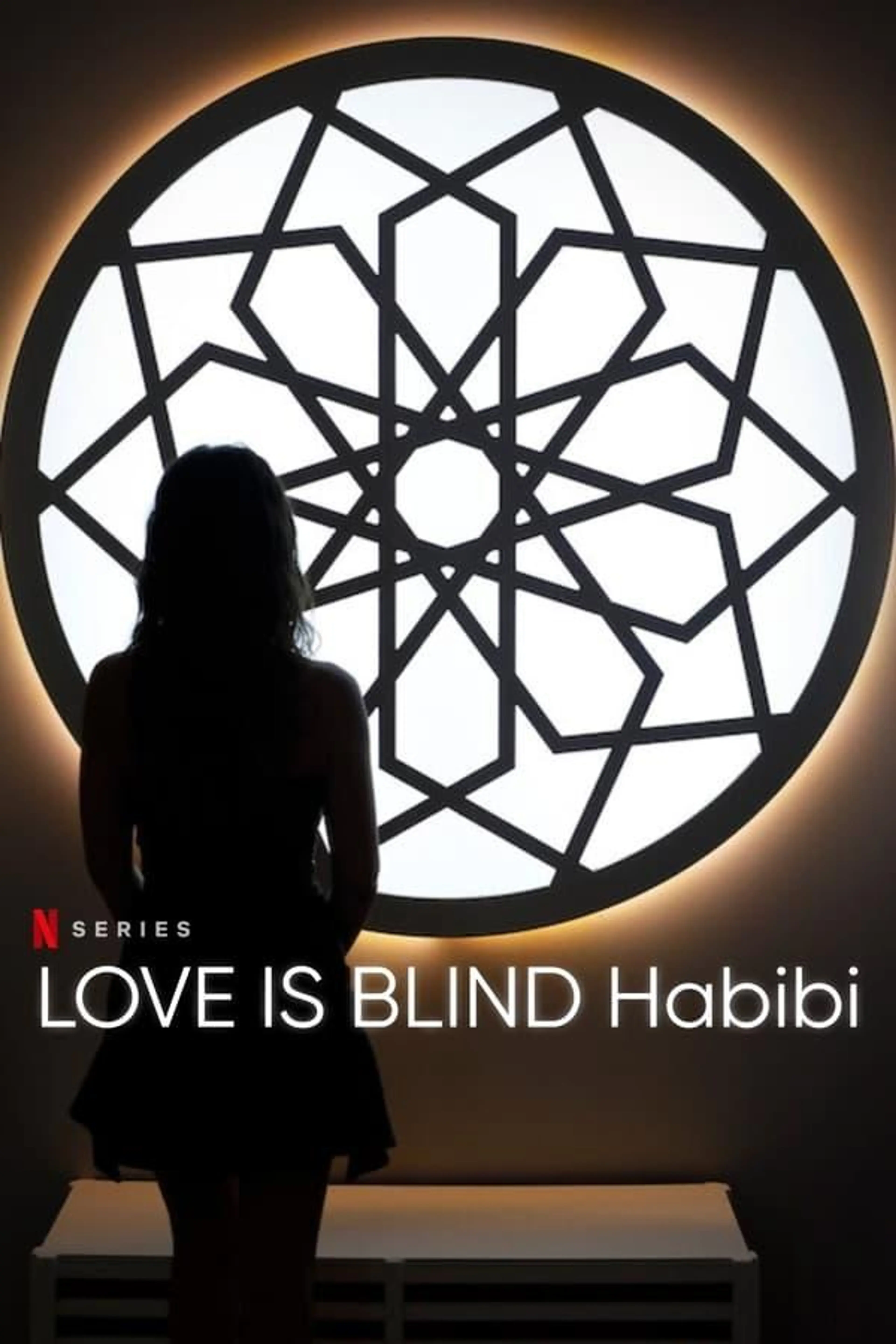 Love Is Blind, Habibi Season 1