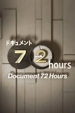 Document 72 Hours Season 2022