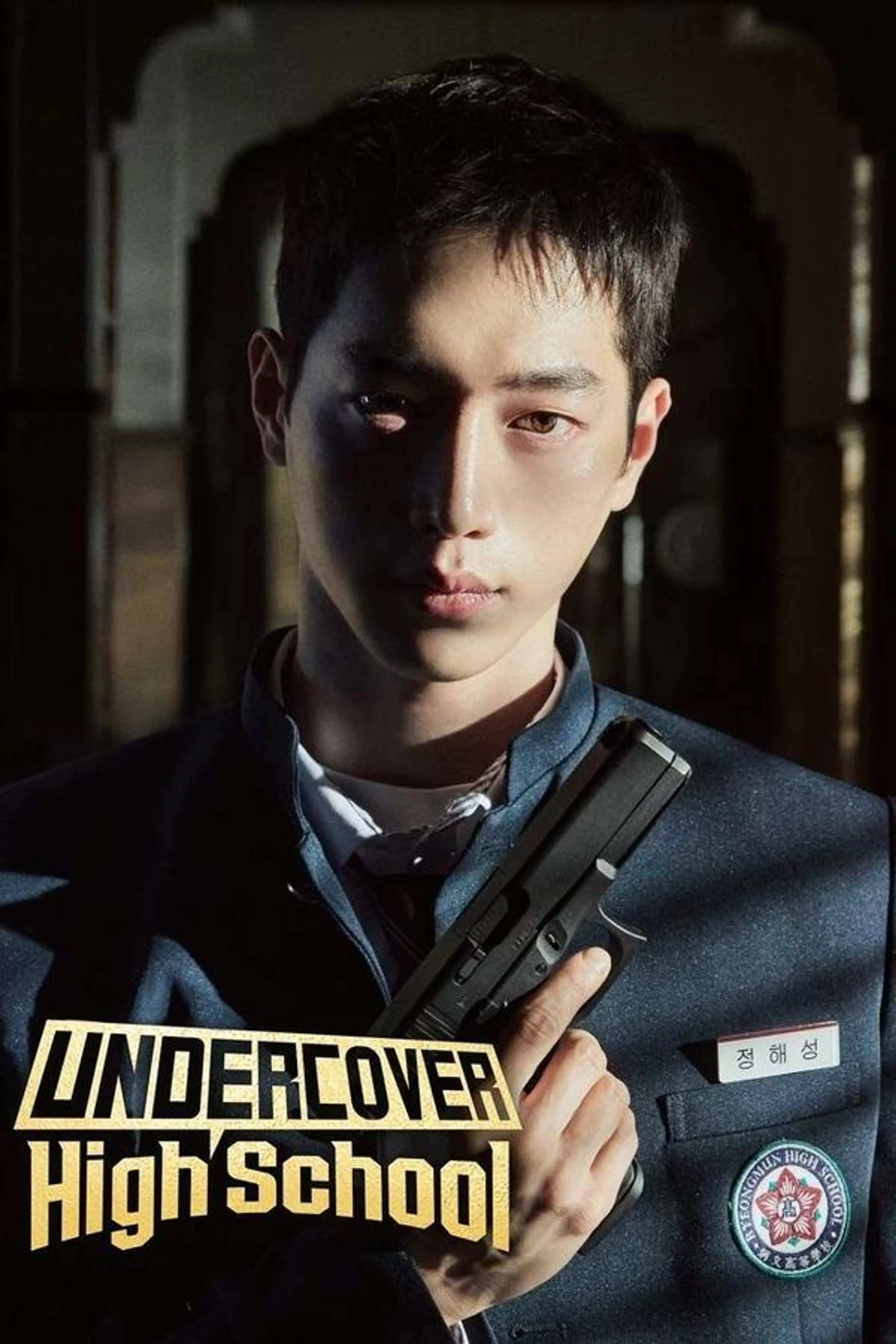 Undercover High School Season 1