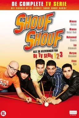 Shouf Shouf! Season 2