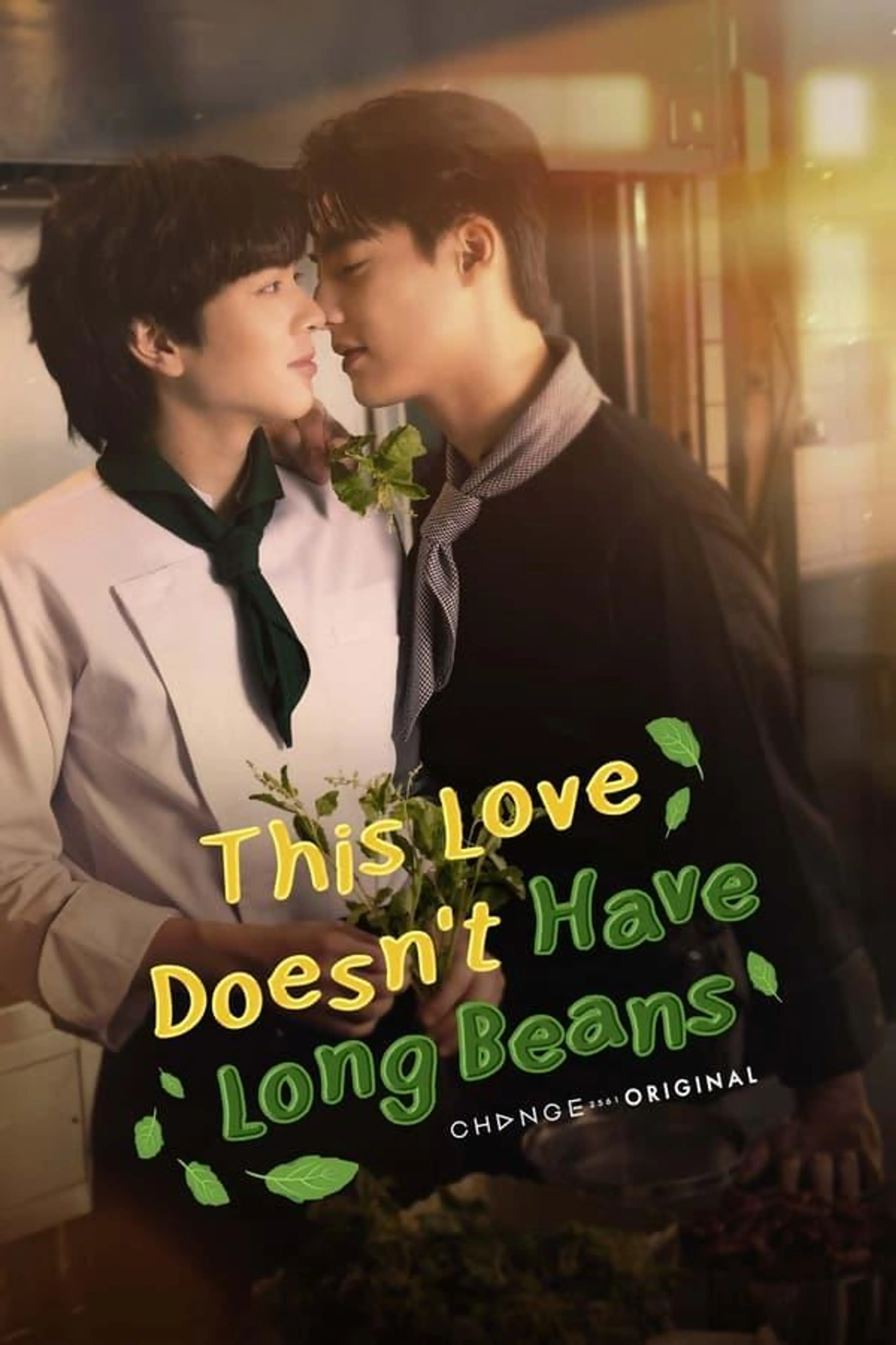 This Love Doesn't Have Long Beans Season 1