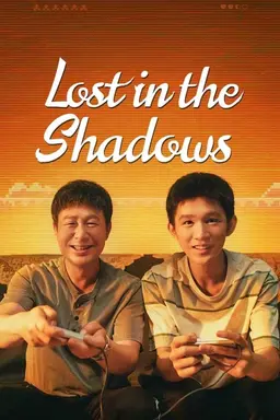Lost in the Shadows Season 1