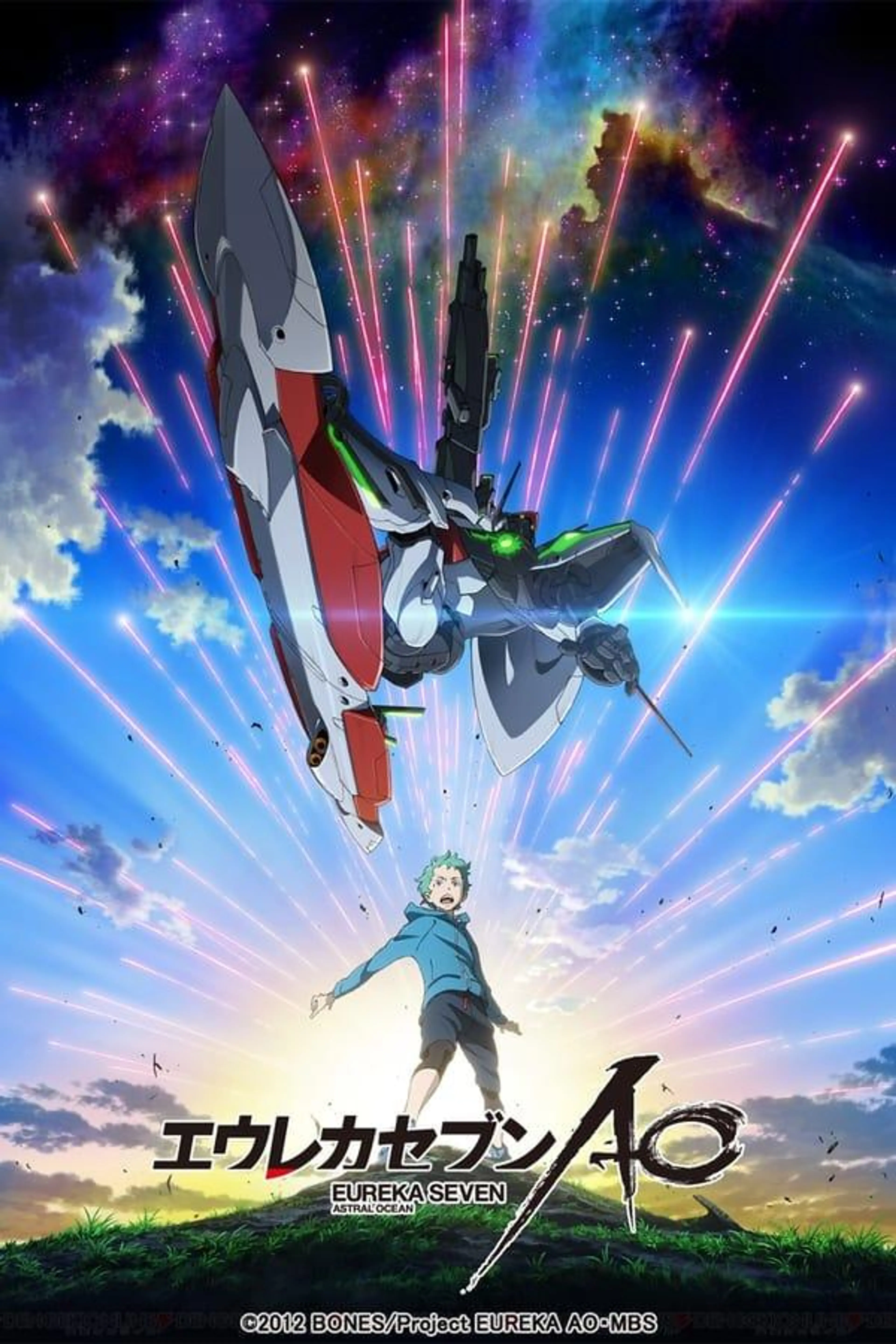 Eureka Seven AO Specials