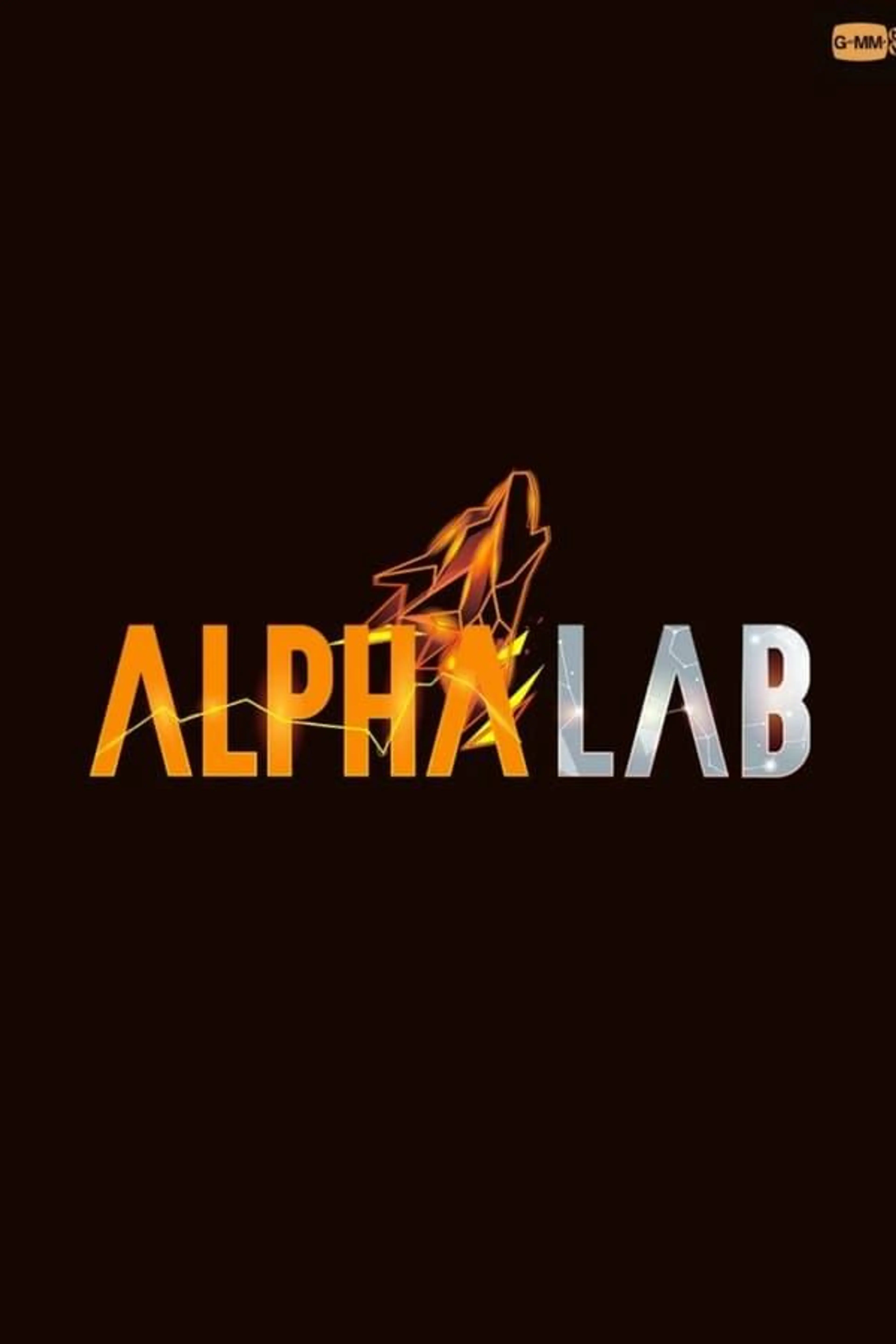 Alpha Lab Season 1
