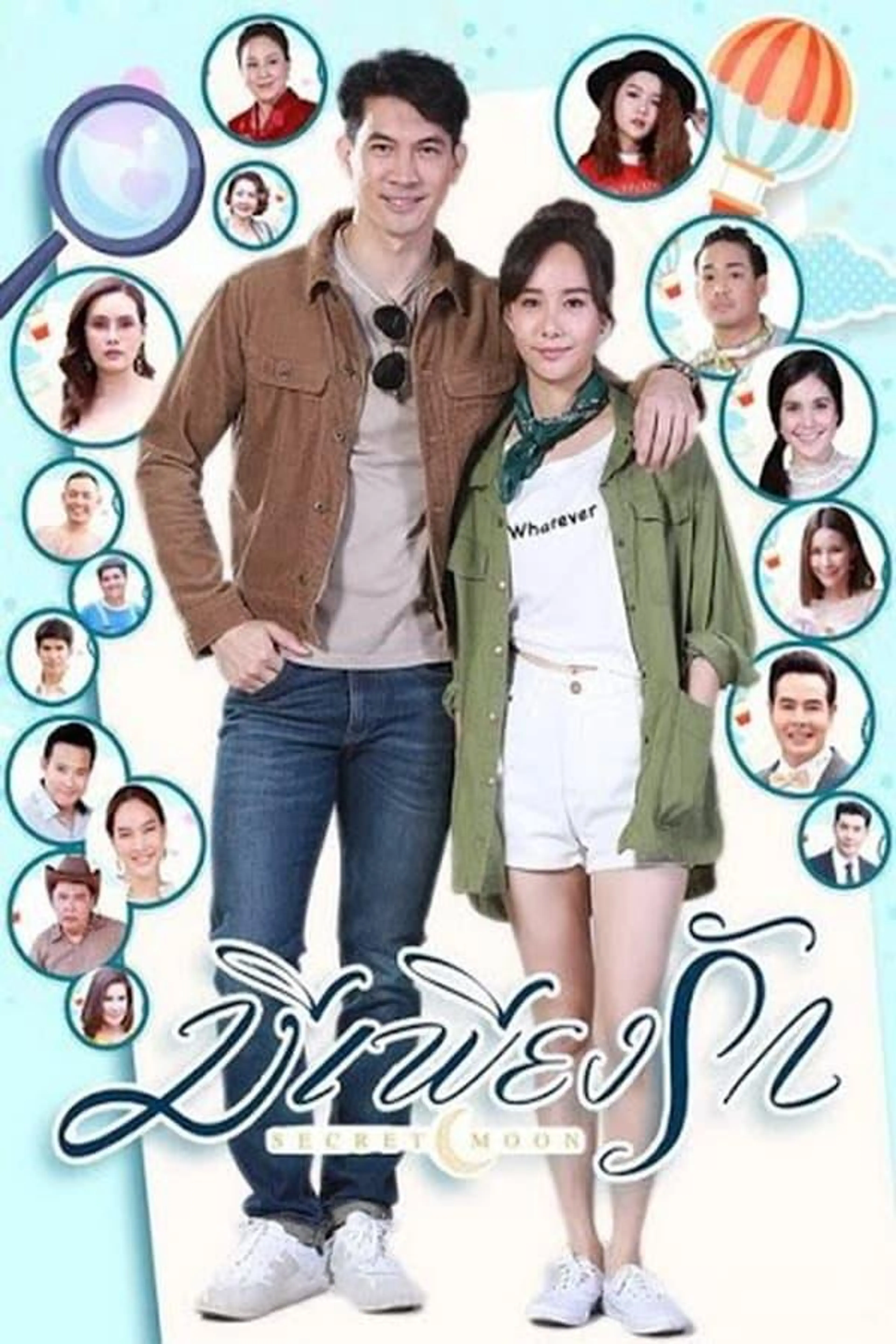 Secret Moon Season 1