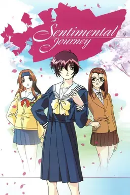 Sentimental Journey Season 1