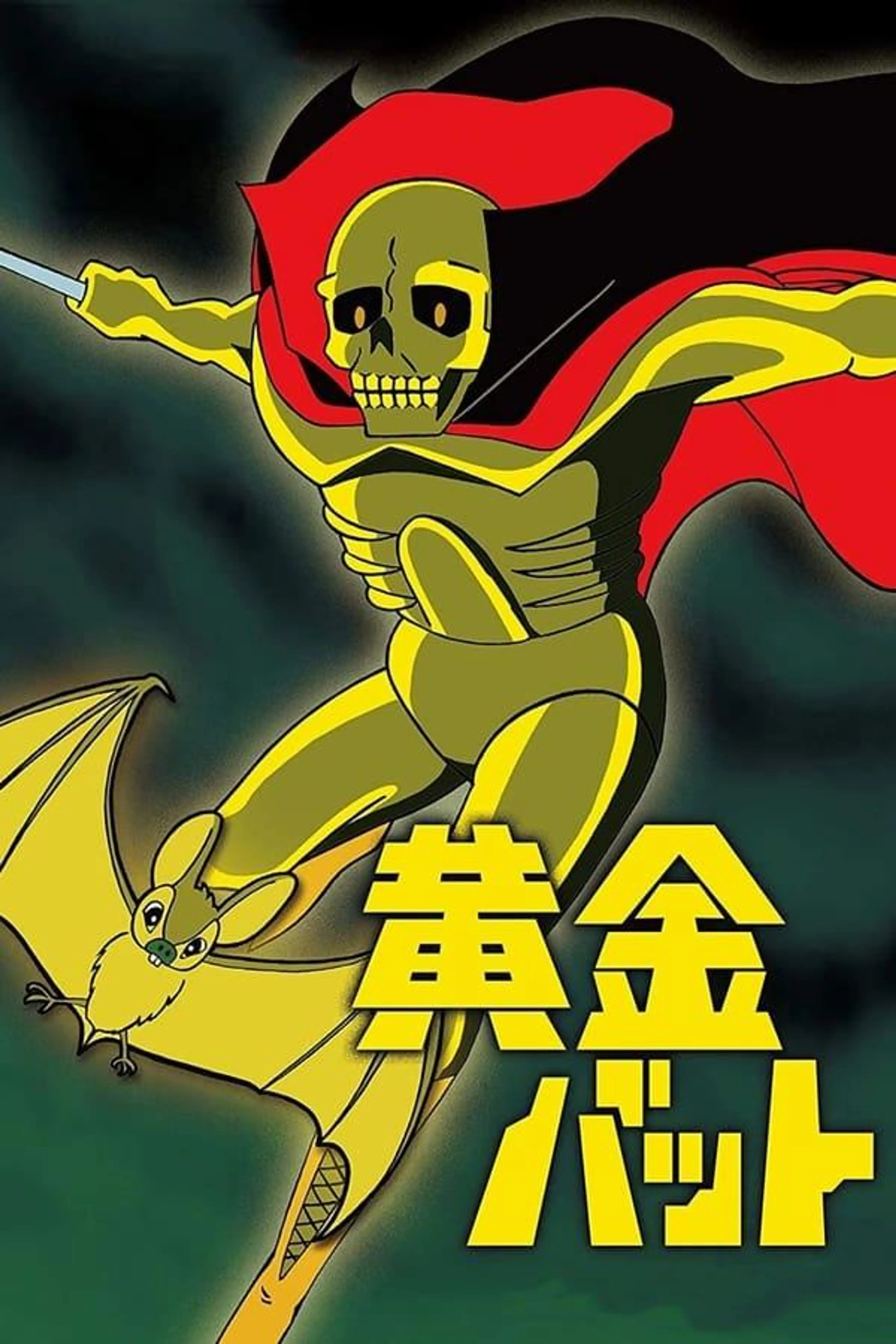 Golden Bat Season 1